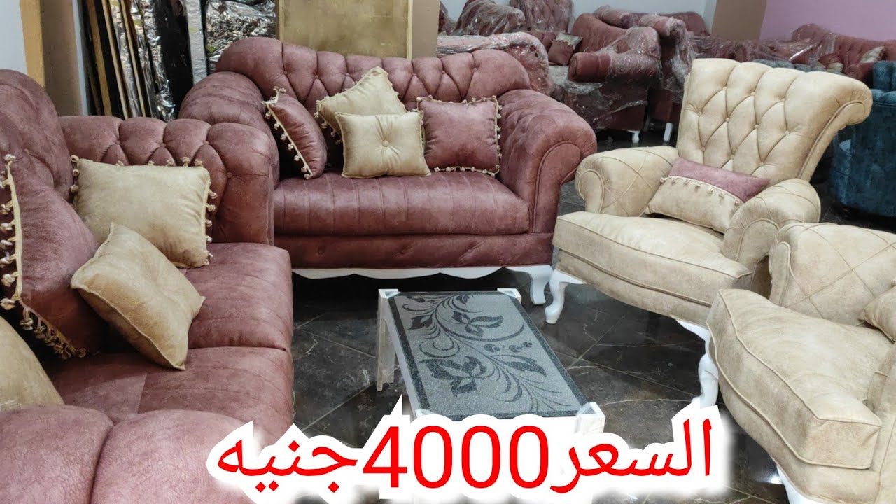 اكتشفت ارخص انتريهات مودرن وسوري💥 وركنات بتتفتح سرير معرض السماح بيبيع بربع الثمن2000خصم.تربيزه هديه