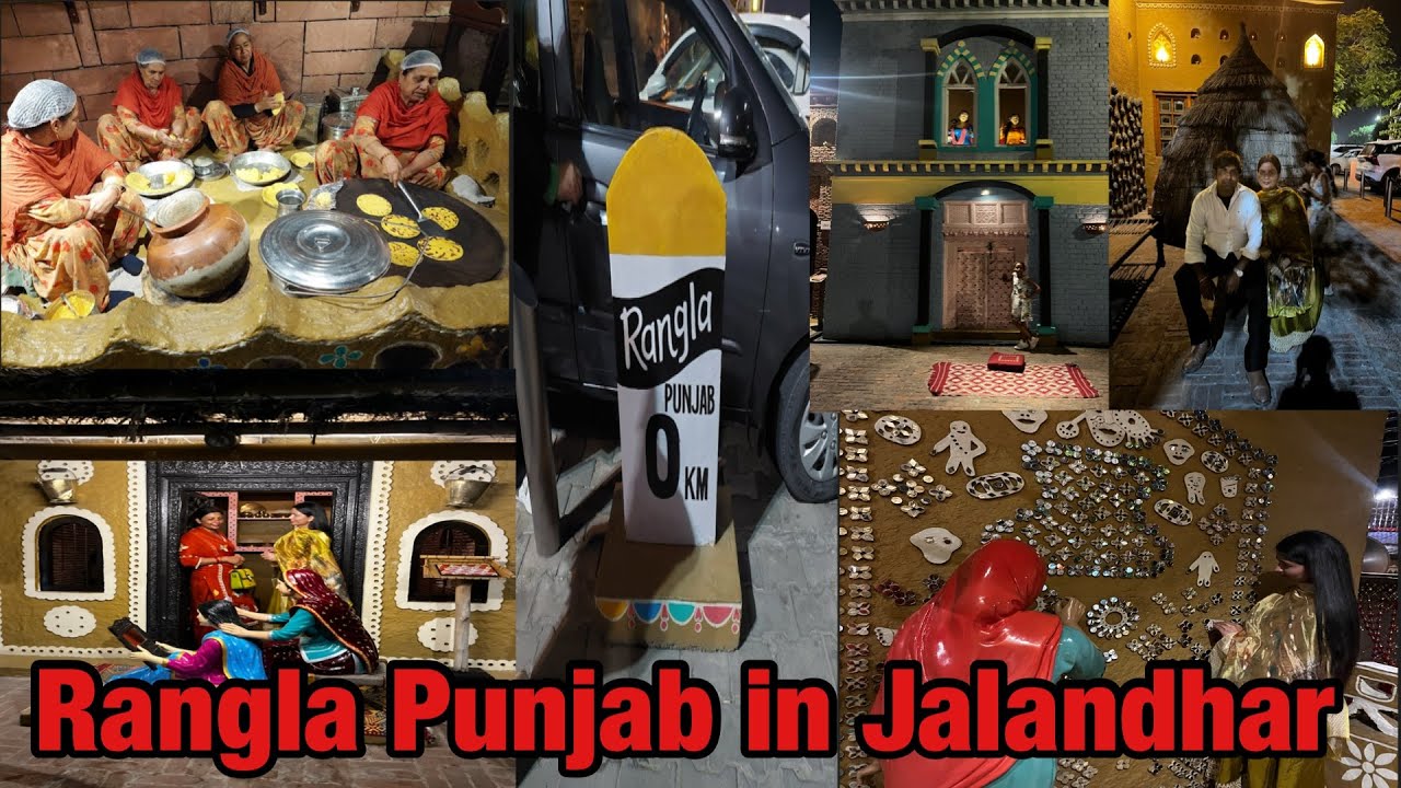 Rangla Punjab || haveli Jalandhar || @Namandeepvlogs ￼