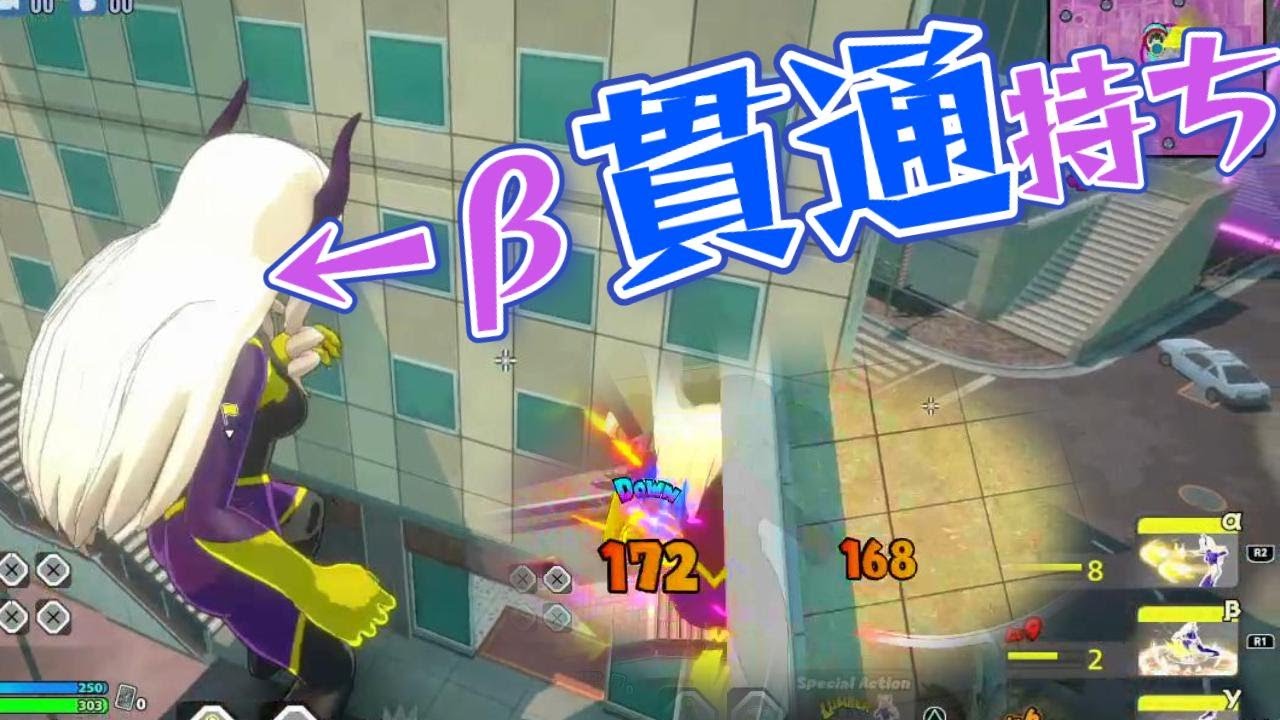 広範囲貫通を未だに持ってる最高のレディで奇襲大成功【僕のヒーローアカデミアULTRA RUMBLE配信切り抜き】