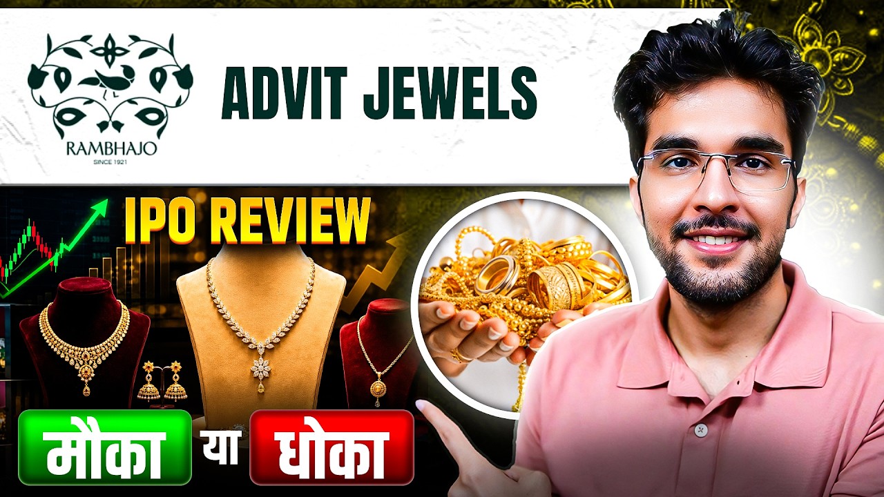 Advit Jewels IPO Full Review | Advit Jewels IPO GMP | Apply Or Not?