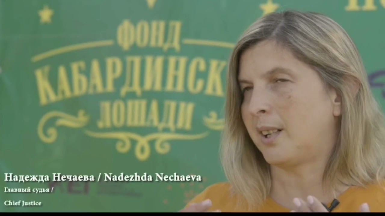Рекорд Кабардинских лошадей никто не побил!