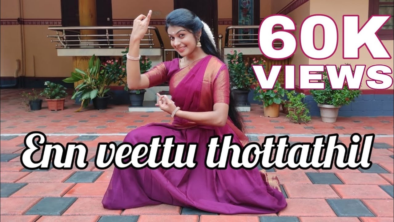 En veettu thottathil | Gentleman | Dance cover | Padma Shalini
