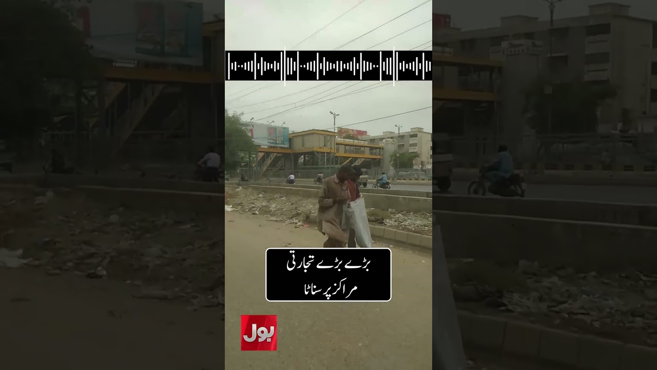 Major Karachi Markets Shut Down Amid Jamaat-e-Islami Strike | BOL News #Shorts