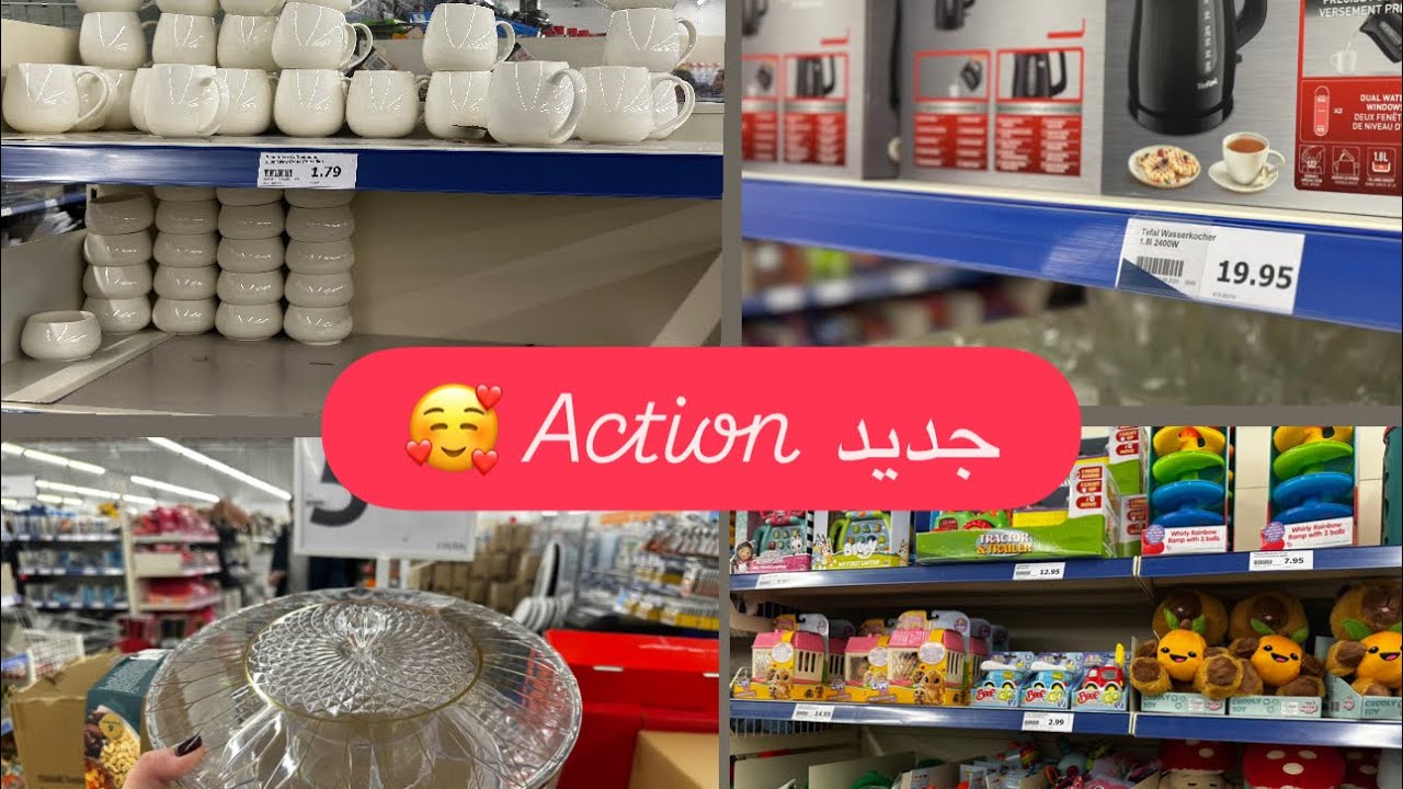 جولة في أكسيون 😍الجديدAction #اكسبلور #deutschland #belgium #france #haul #maghrib  #action  