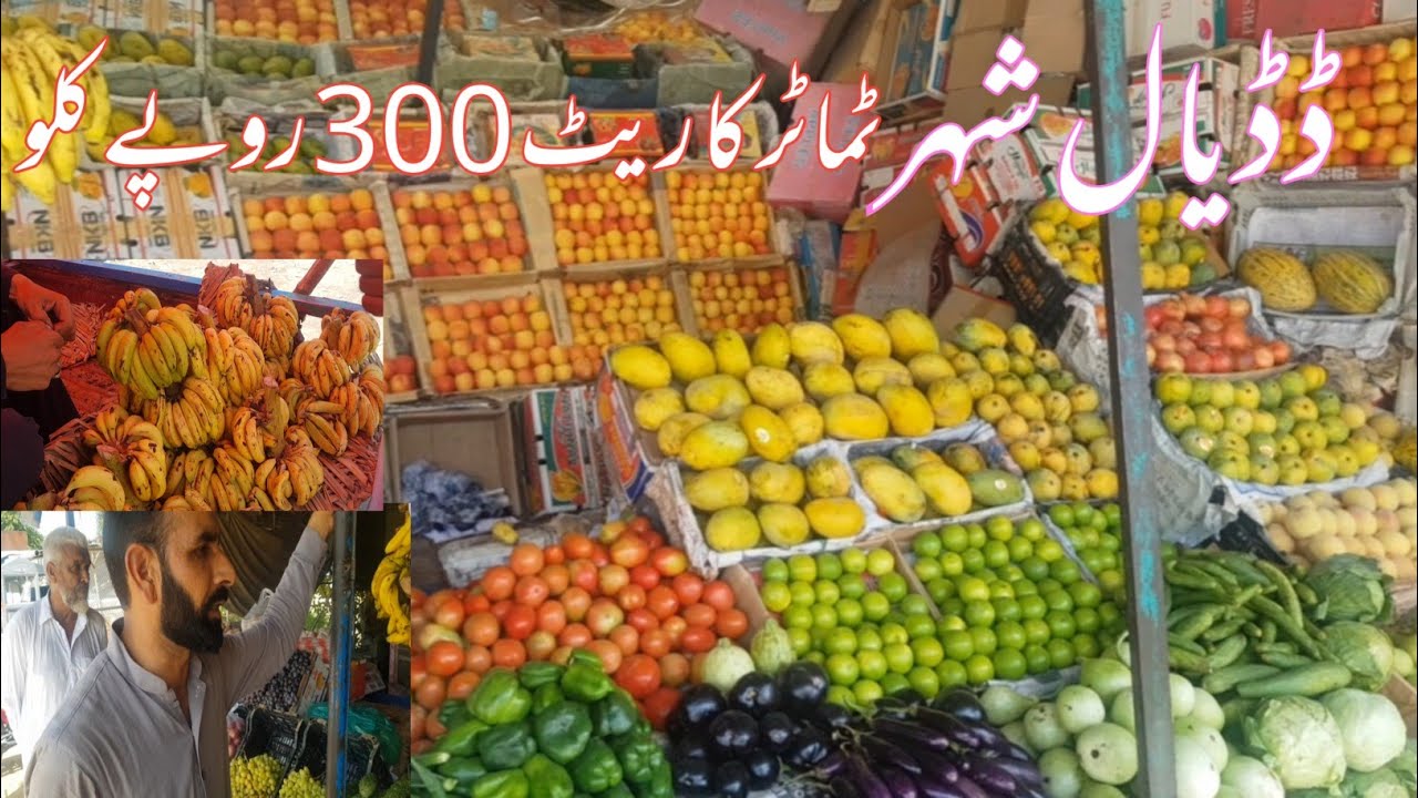 Dadyal City Dadyal Azad Kashmir