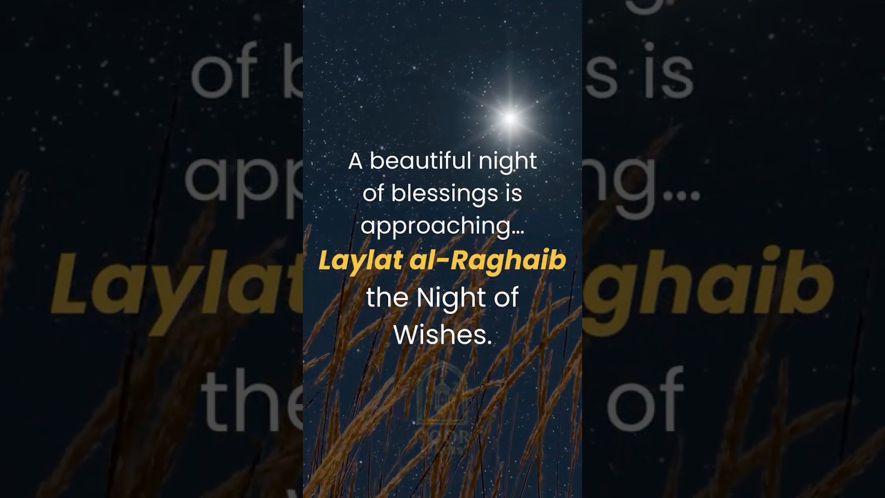 Laylat al-Raghaib 2025 | The Night of Wishes Explained in 60 Seconds  #raghaib #rajab #islam