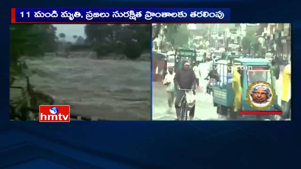Heavy Rain Hits Gujarat | Death Toll Raises to 11 | HMTV