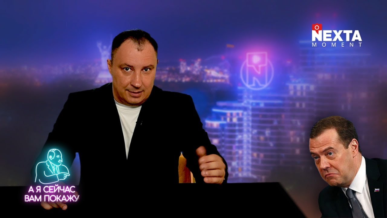 ⚡В рф запретят ДЕРЖАТЬ ДОМА МЕДВЕДЕЙ🤣Донецк без воды, Камчатка - без мужиков | А я вам сейчас покажу