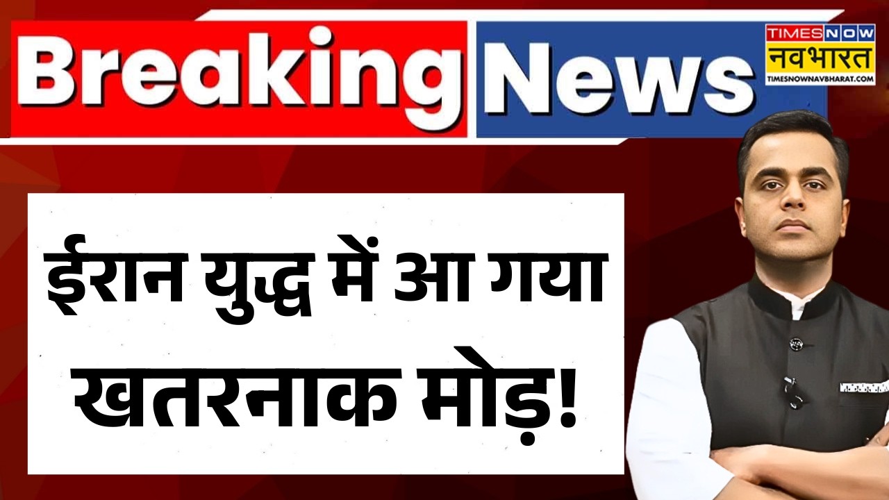 News Ki Pathshala | Sushant Sinha: ईरान युद्ध में आ गया खतरनाक मोड़! Israel Iran War | World War3