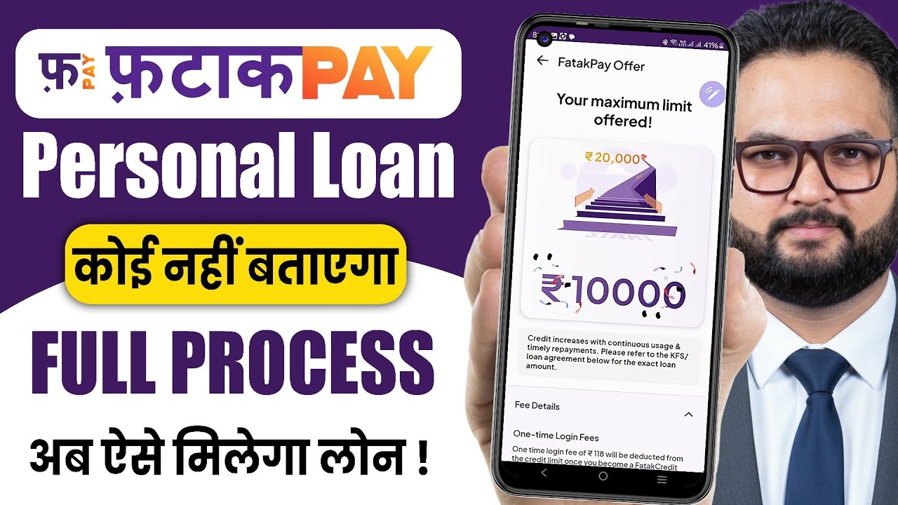 FatakPay Loan App 2026 - Review | Fatak pay se loan kaise le 2026 | Fatakpay loan app |