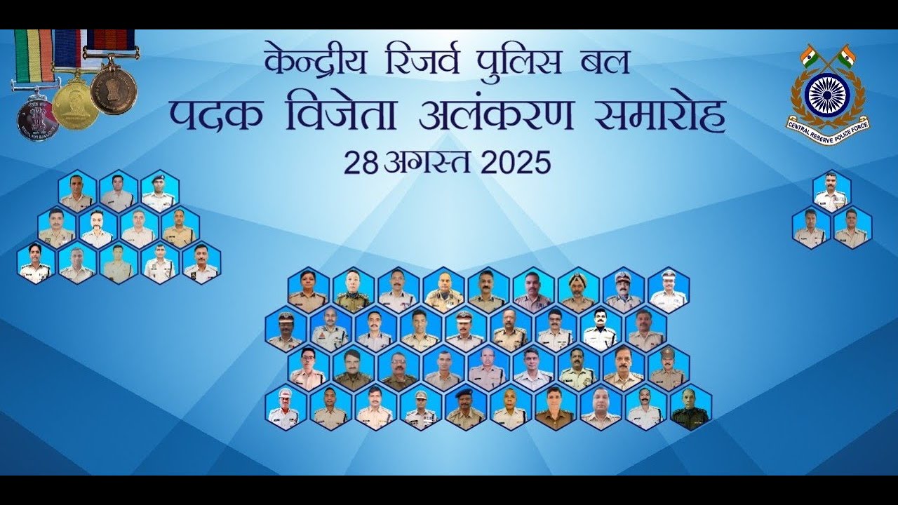 Special Investiture Ceremony