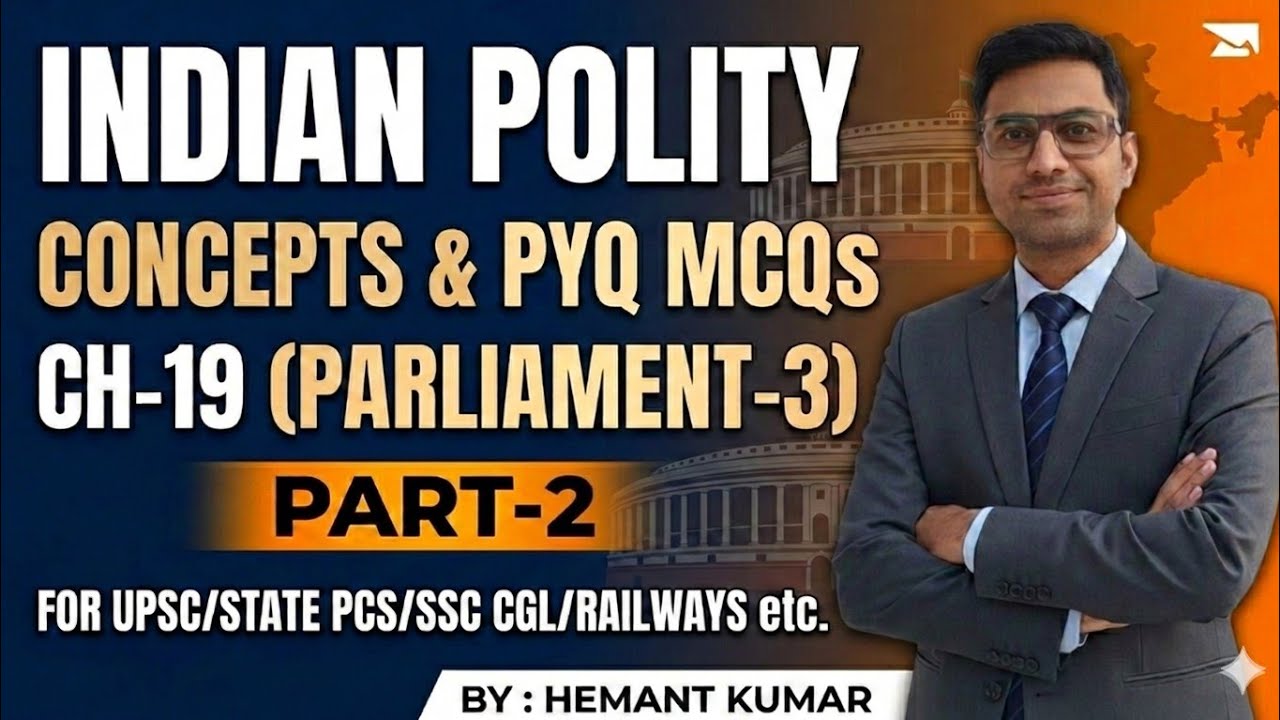 INDIAN POLITY PYQ/ PARLIAMENT-3/UPSC/ STATE PCS/SSC CGL/RAILWAY/HSSC/HCS/CET/EXCISE INSPECTOR