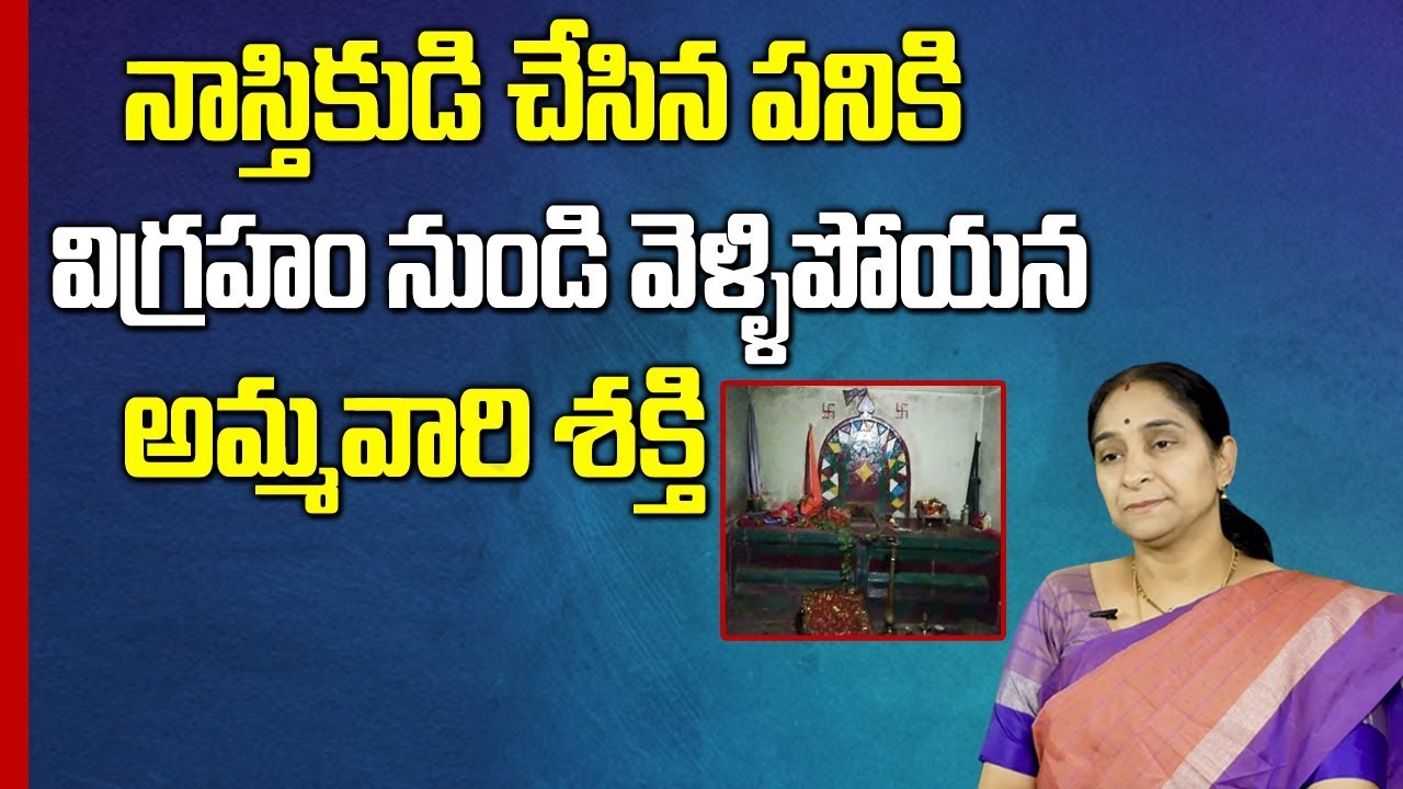 Vikram Bethala Kathalu || Bedtime Stories for Children || Ramaa Raavi || SumanTV Mom