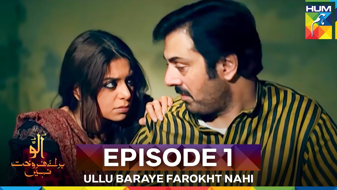 Ullu Baraye Farokht Nahi Episode 1