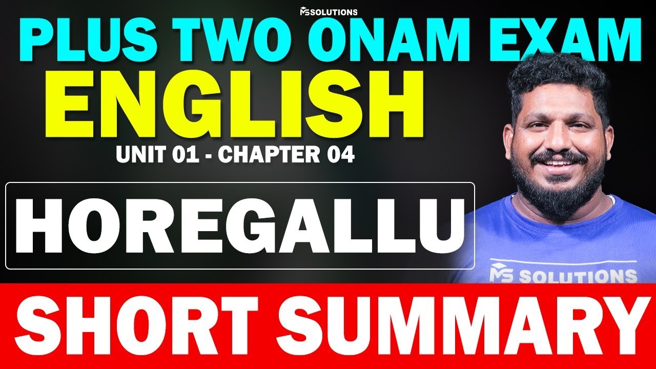 PLUS TWO ONAM EXAM ENGLISH | HOREGALLU | SHORT SUMMARY | MS SOLUTIONS