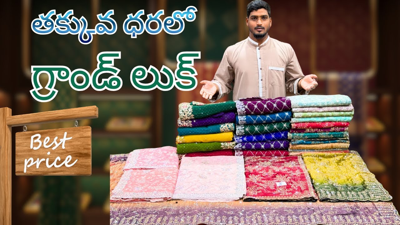 తక్కువ ధరలో గ్రాండ్ లుక్ 😍 | Lagan shah work sarees special | Madina sarees | #worksarees #sarees