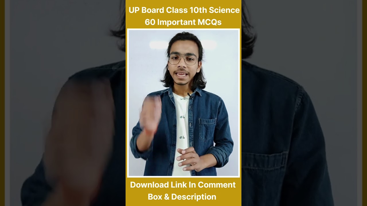 Science Class 10 MCQ Questions UP Board 2023 | Class 10 Science MCQs