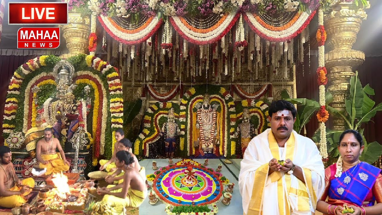 LIVE🔴: మహా సుదర్శన హోమం Maha Sudarshana Homam  #srinivasakalyanam | Mahaa News