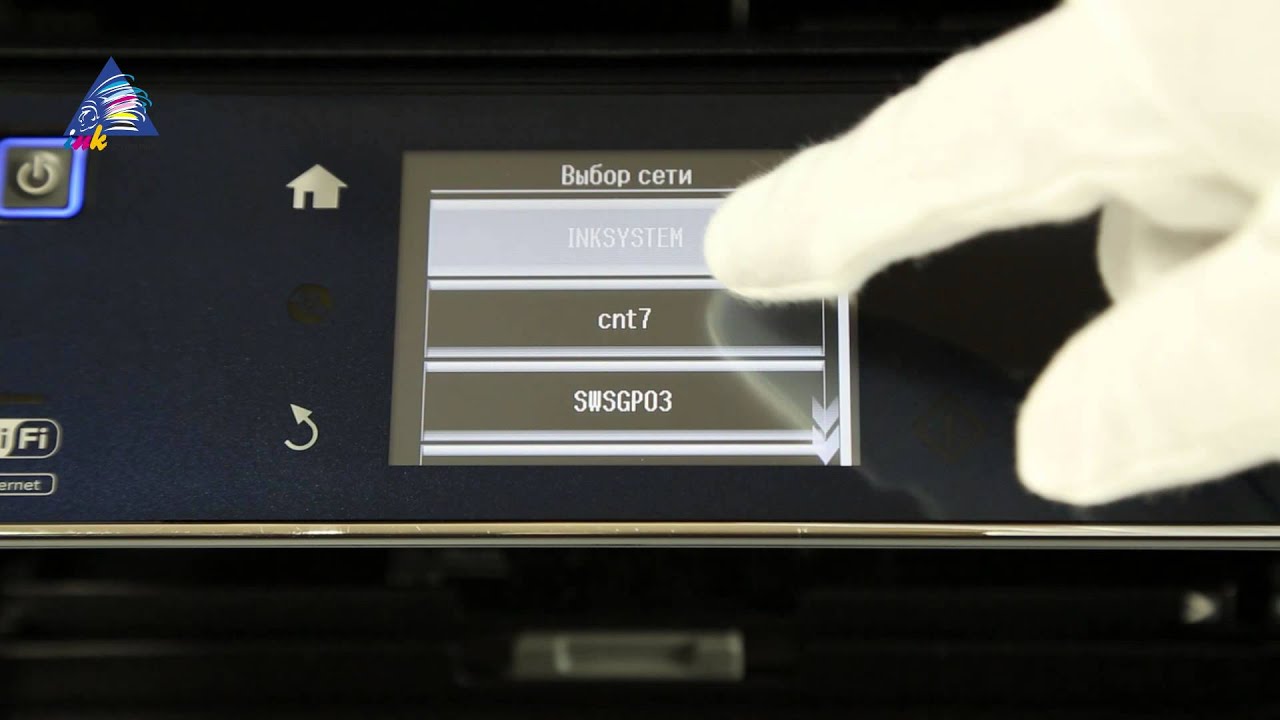 Настройка Wi Fi на МФУ Epson с ЖК-дисплеем