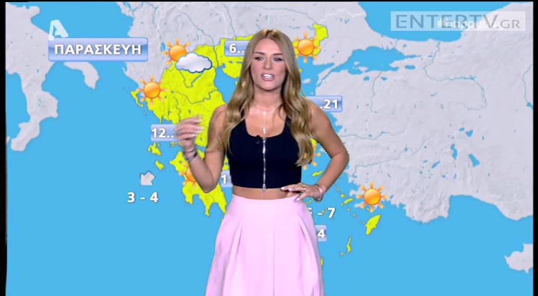 Entertv: Ο καιρός από την Ελένη Τσολάκη