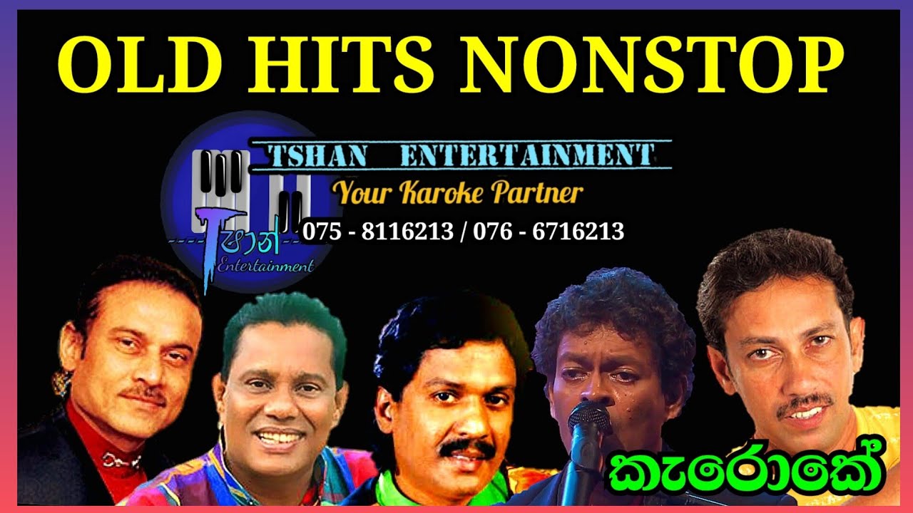 Old Hits Nonstop Karoke #nonstop #karoke #withlyrics #sinhalasongs #oldhitz #sinhalaoldsongs #song