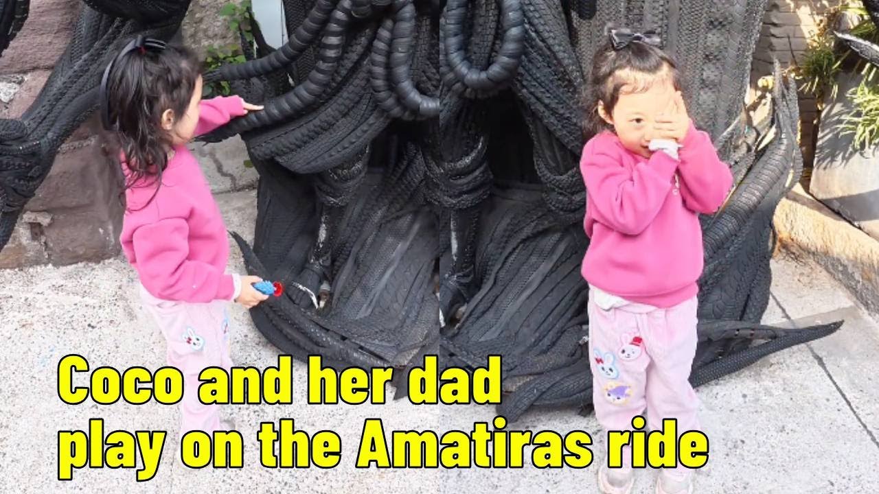 Coco and her dad play on the Amatiras ride.【Parent-child Adventure CoCo】
