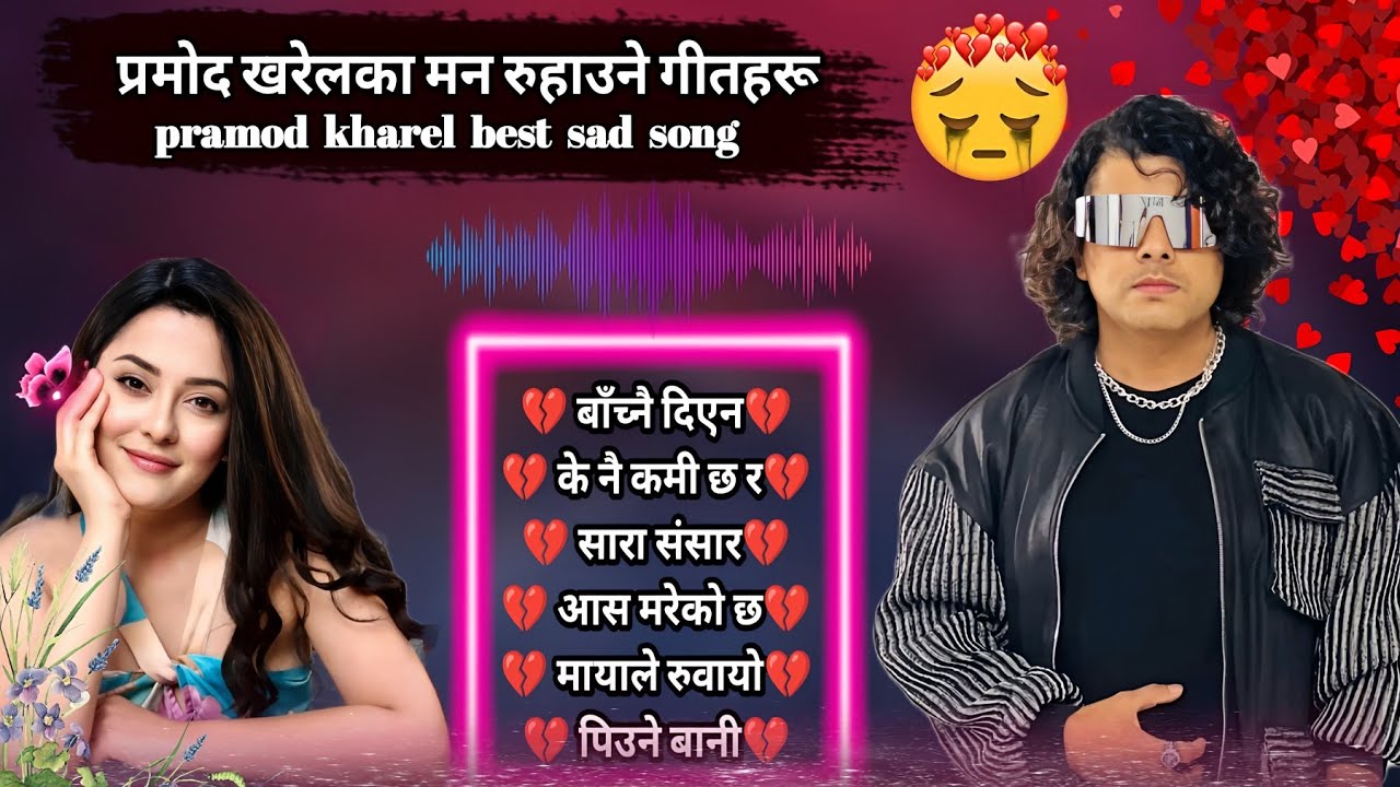 new Pramod kharel best sad 😥song collection 2026 photo by osin sitaula #song #love #music #brokenn
