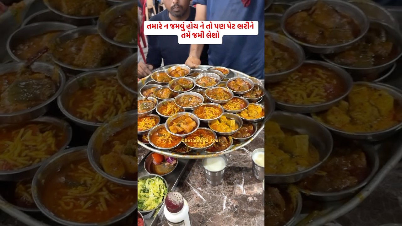 Chotila's famous Kathiawadi hotel is Lala Raghuvanshi | #explore #hotel #kathiyawadi #gujaratifood