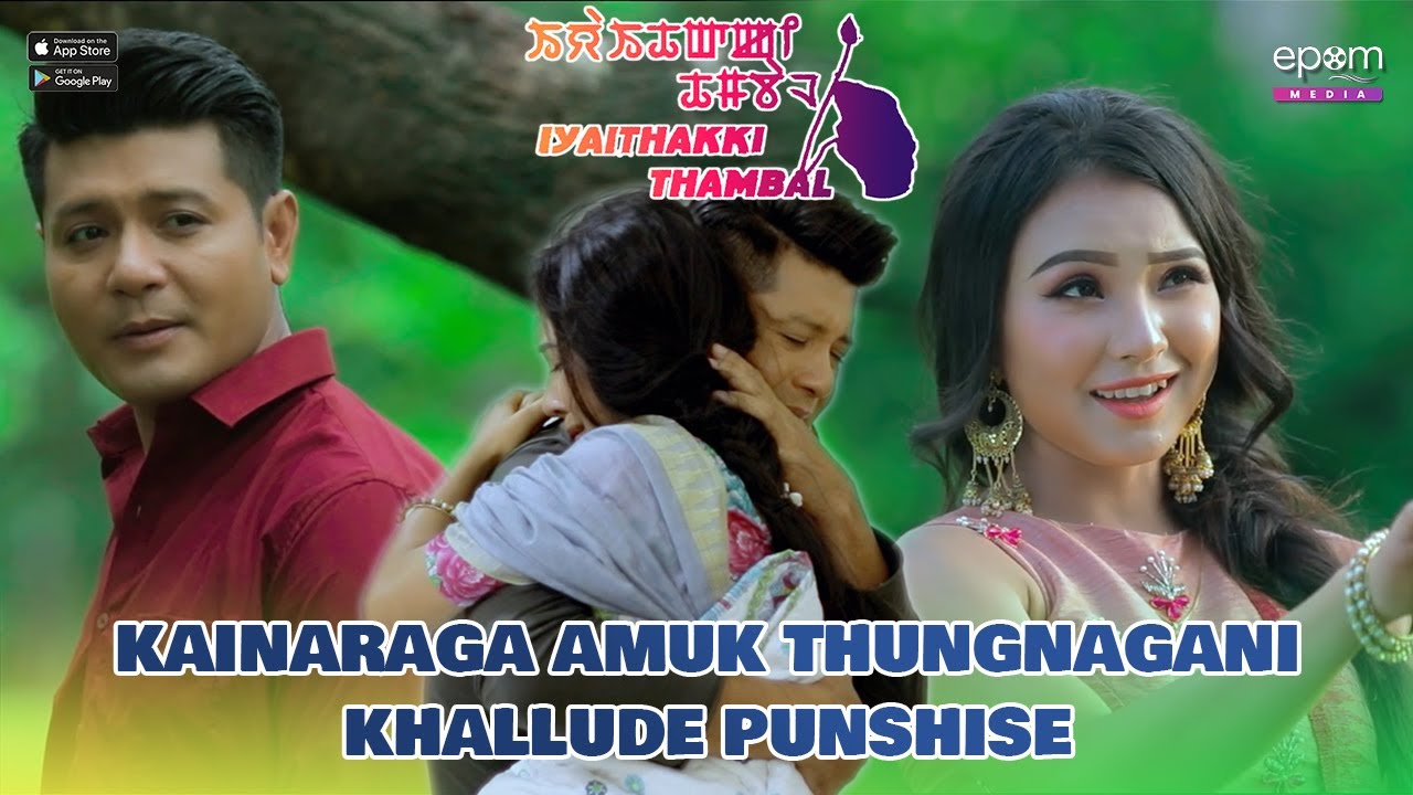 Kainaraga Amuk Thungnagani Khallude Punshise | 
