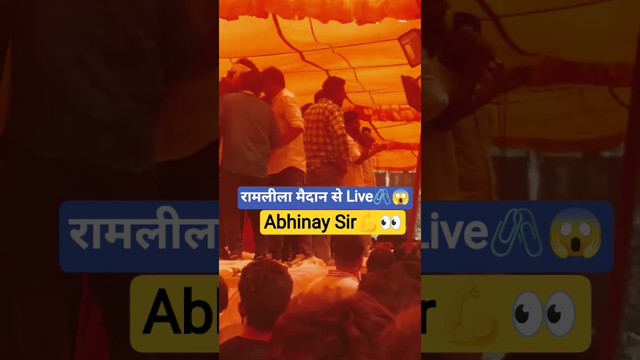 SSC PROTEST 24 AUGUST Abhinay sir #ssc #sscprotest #sscprotest2025 #ramlilamaidan #abhinaymaths