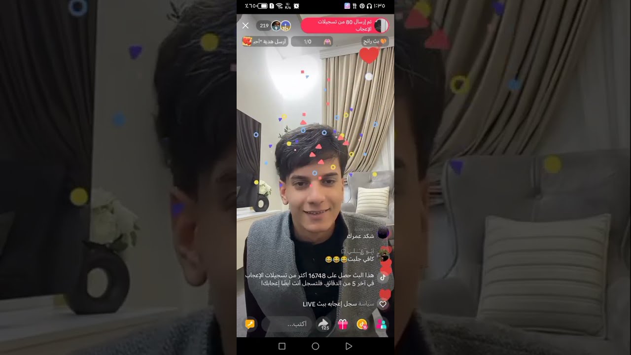 بث مقتدى الوائلي 3