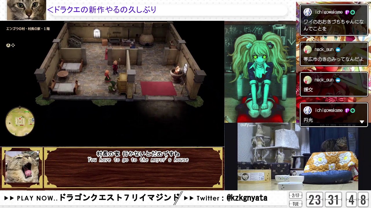 【猫カメラとネタバレあり】ドラゴンクエスト７リイマジンドやるよ、その１【雑談配信】