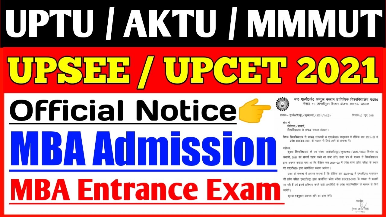UPTU / AKTU MBA Admission 2021 || UPTU / AKTU MBA Entrance Exam 2021 || UPCET MBA Entrance Exam 2021