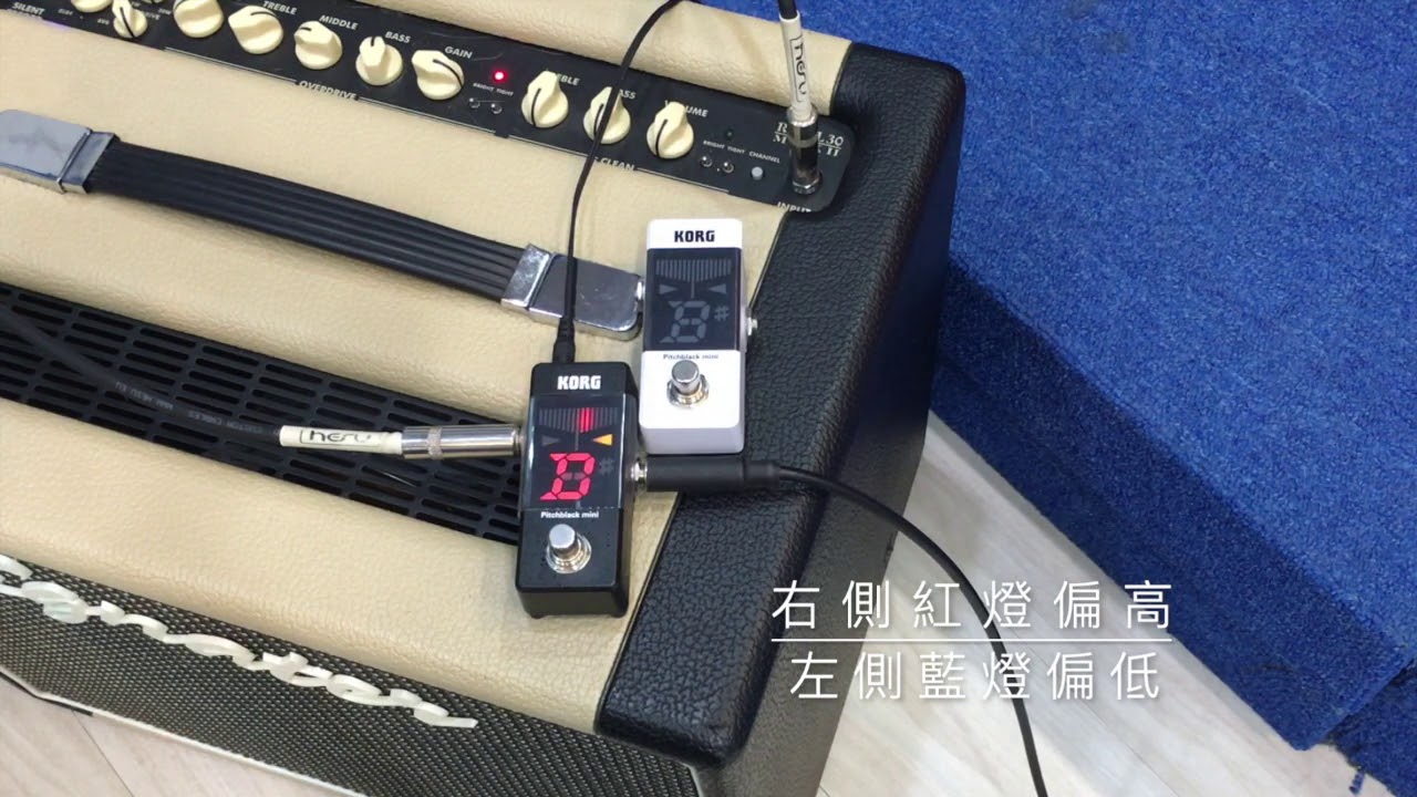 Korg Pitchblack mini調音器