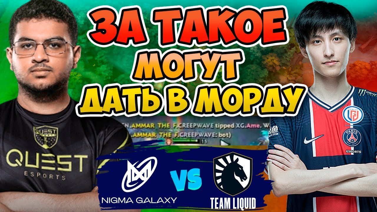 🔴 АММАР НАЗВАЛ АМЕ БОТОМ! Falcons vs Xtreme  - DreamLeague Season 24