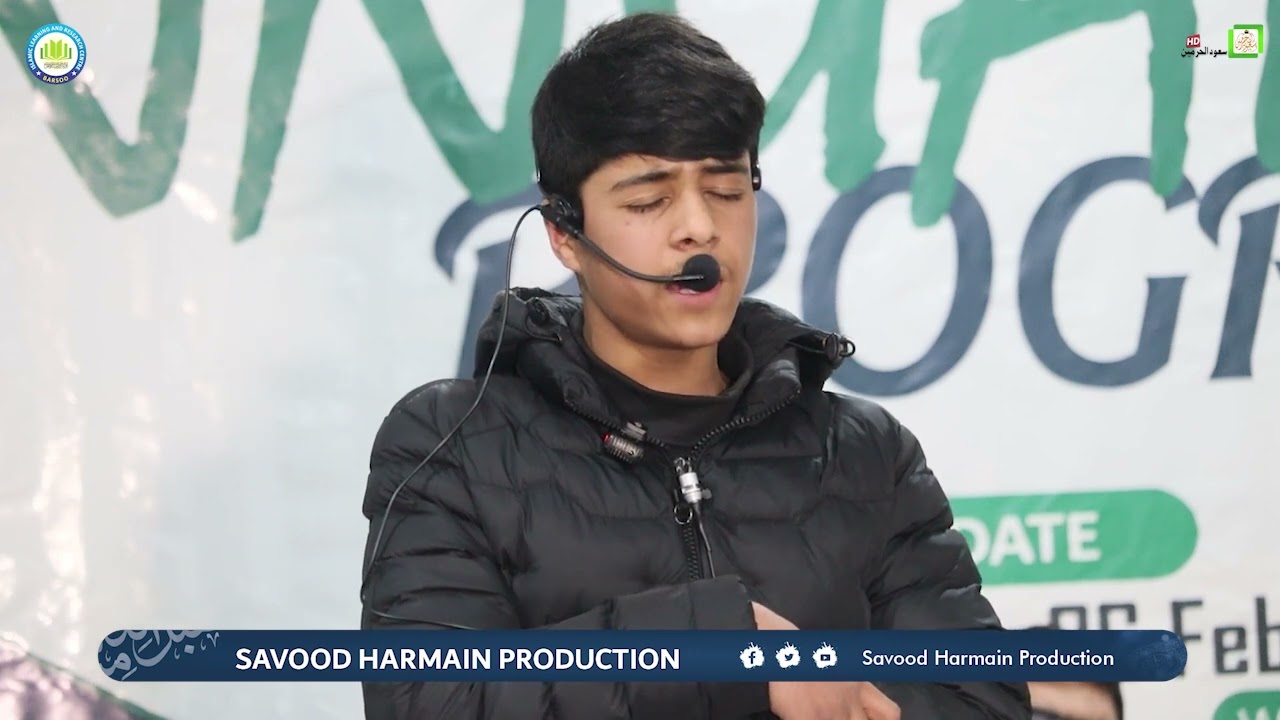 ILRC BARSOO || Annual Program 2025 || Part 1 || Savood Harmain production