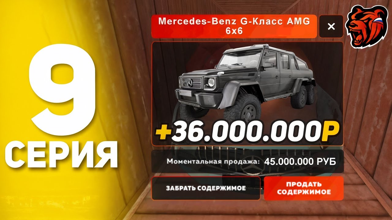 ОТКРЫТИЕ КОНТЕЙНЕРОВ В БЛЕК РАША #9 +15КК ОГРОМНЫЙ ОКУП С АВТОМОБИЛЕЙ В BLACK RUSSIA