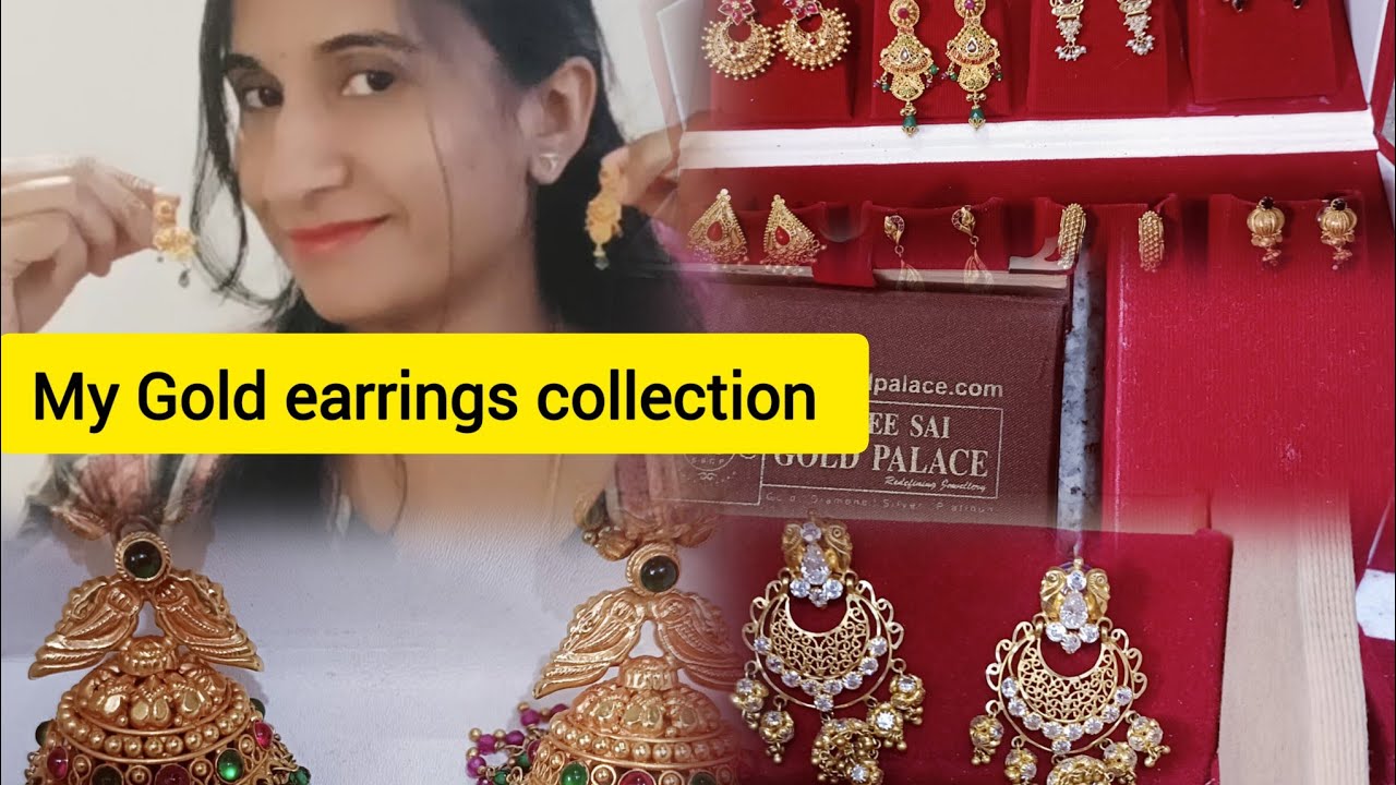 ನನ್ನ ಚಿನ್ನದ ಓಲೆಗಳು/ My Gold Earings😍/ Gold jewellery/Indian traditional gold earrings