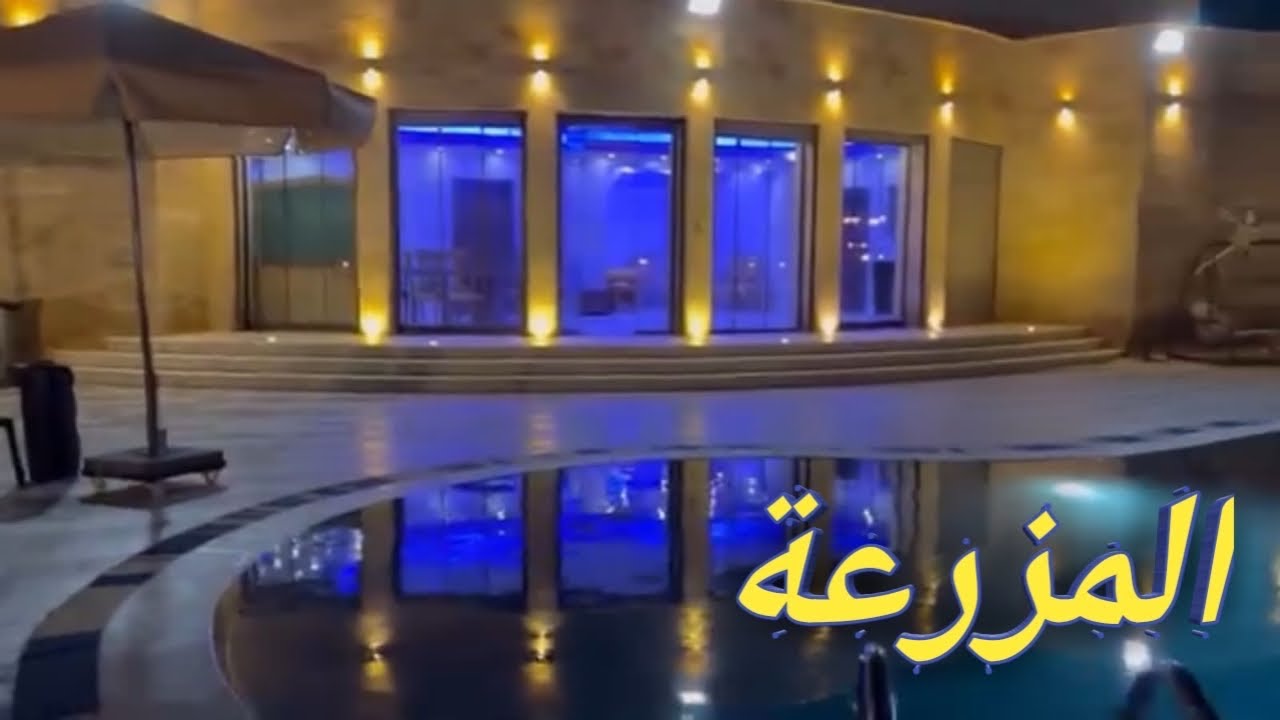 فلوك المزرعة في جرش 👒