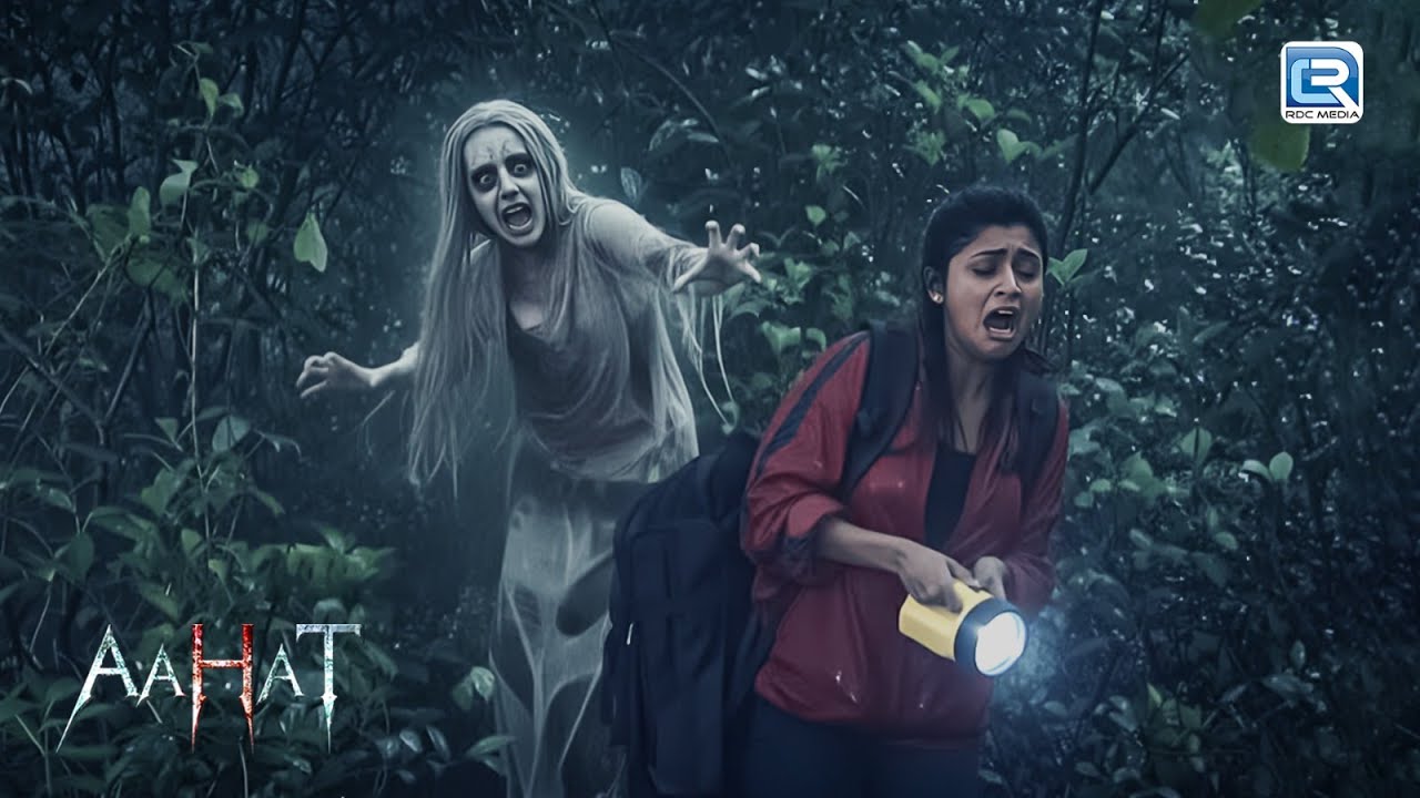 इस भयंकर Jungle में जाना मना है ! | Aahat | Horror Show | Real Horror Story | New Episode