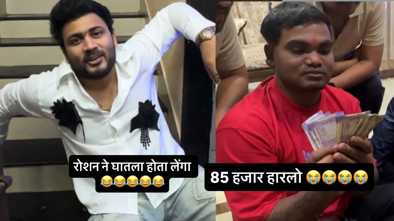 रोशन ने घातले पोरींचा लेंगा 😂😂फुल मारा मारी 😡#funny #comedyg #comedydance #love #dance 