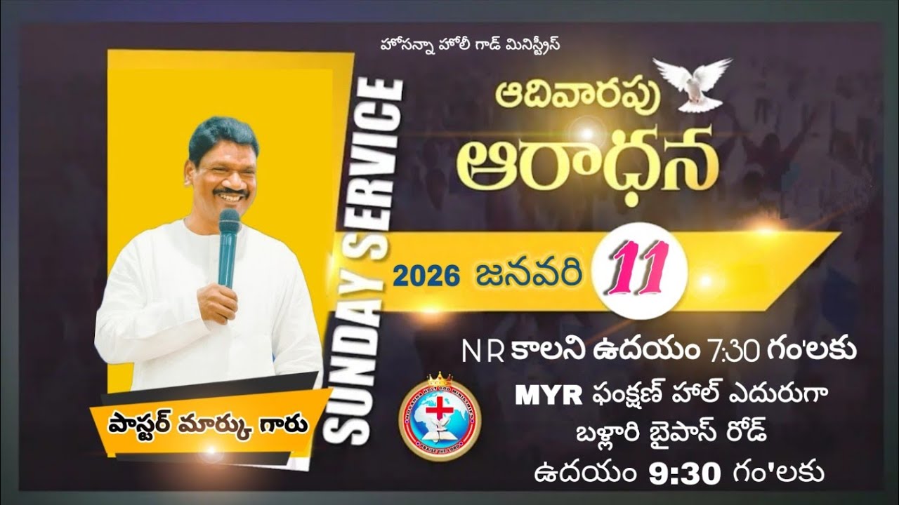 అద్భుతములు చేయు దేవుడు