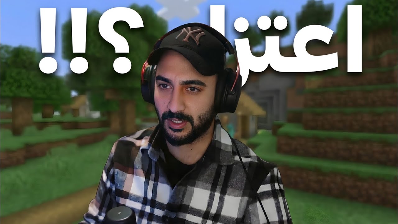  مصطفى كيم اوفر اعتزل؟!!