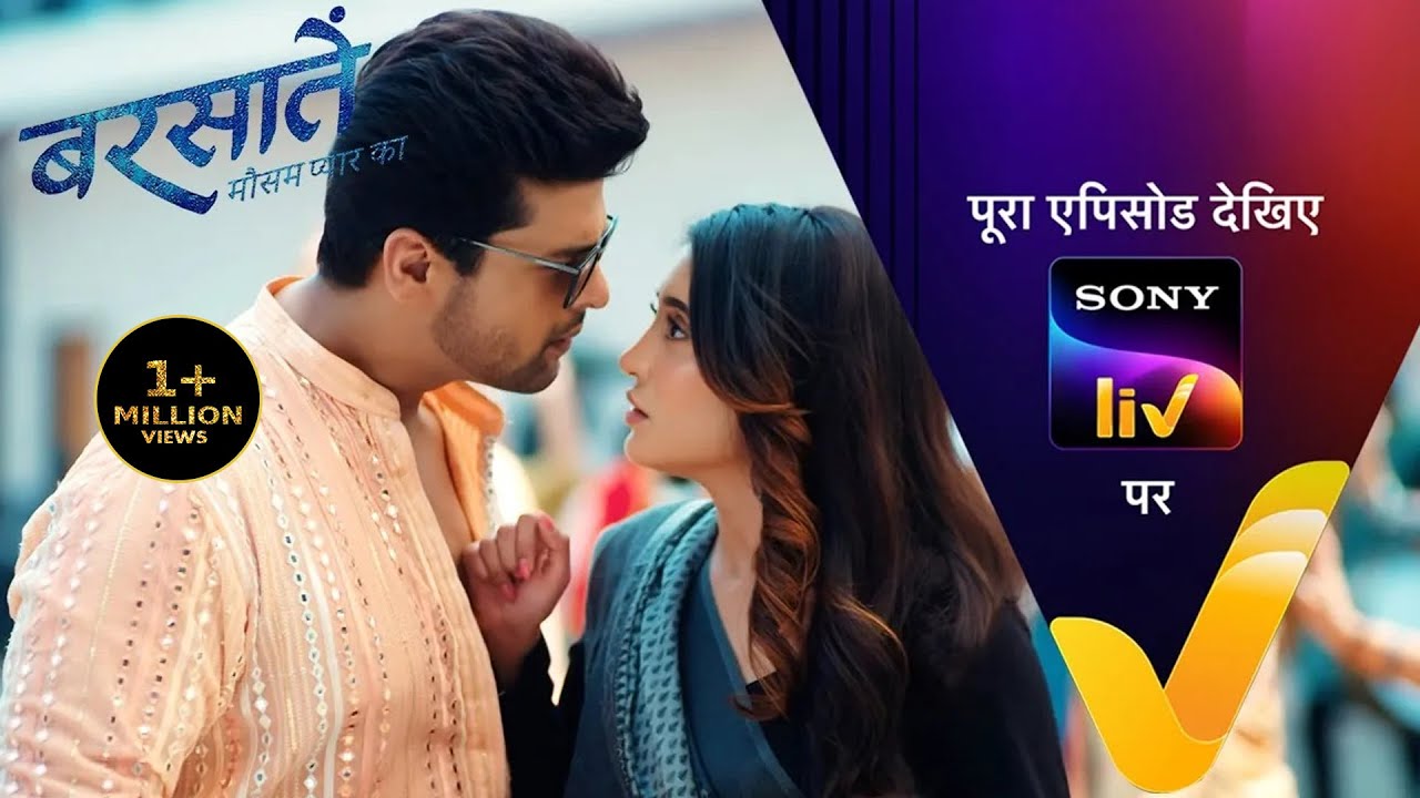 NEW! Barsatein - Mausam Pyar Ka - Ep 96 | 20 Nov 2023 | Teaser