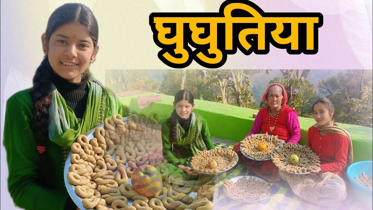 Happy घुघुतिया  #ghughuti #special#pahadifestival 