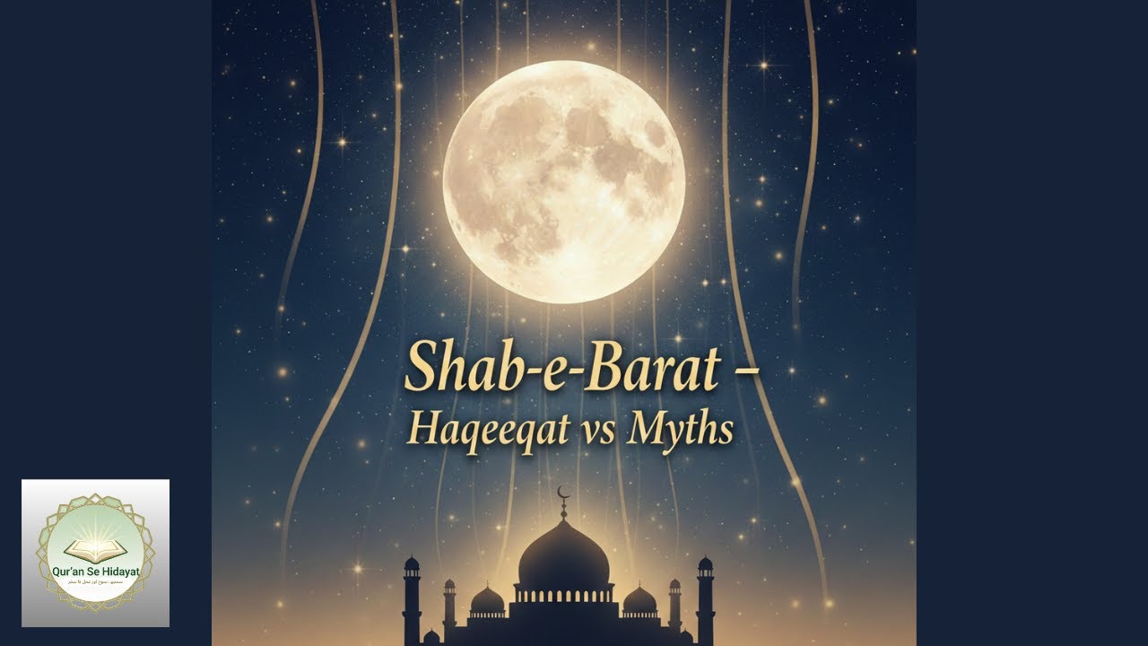 Shab-e-Barat Ki Haqeeqat | Qismat, Dua aur Islam ki Roshni Mein