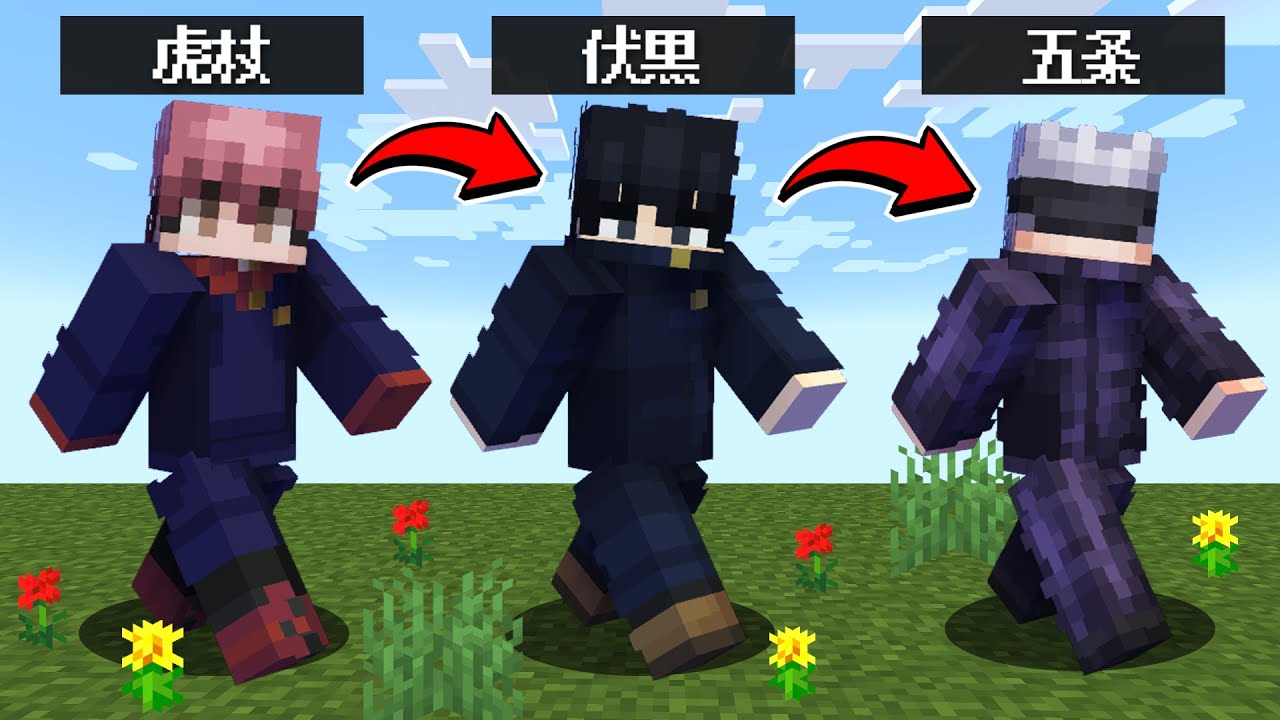 【マイクラ】