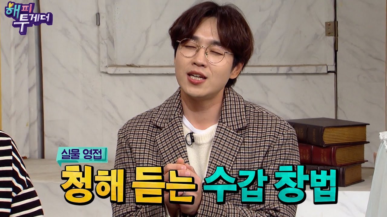 따라해요 수갑 창법⛓ | #강제소환 | [KBS 방송]