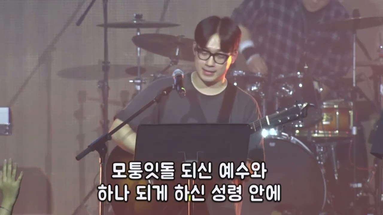 2026 동계수련회 둘째 날 성령대망회 찬양 1.