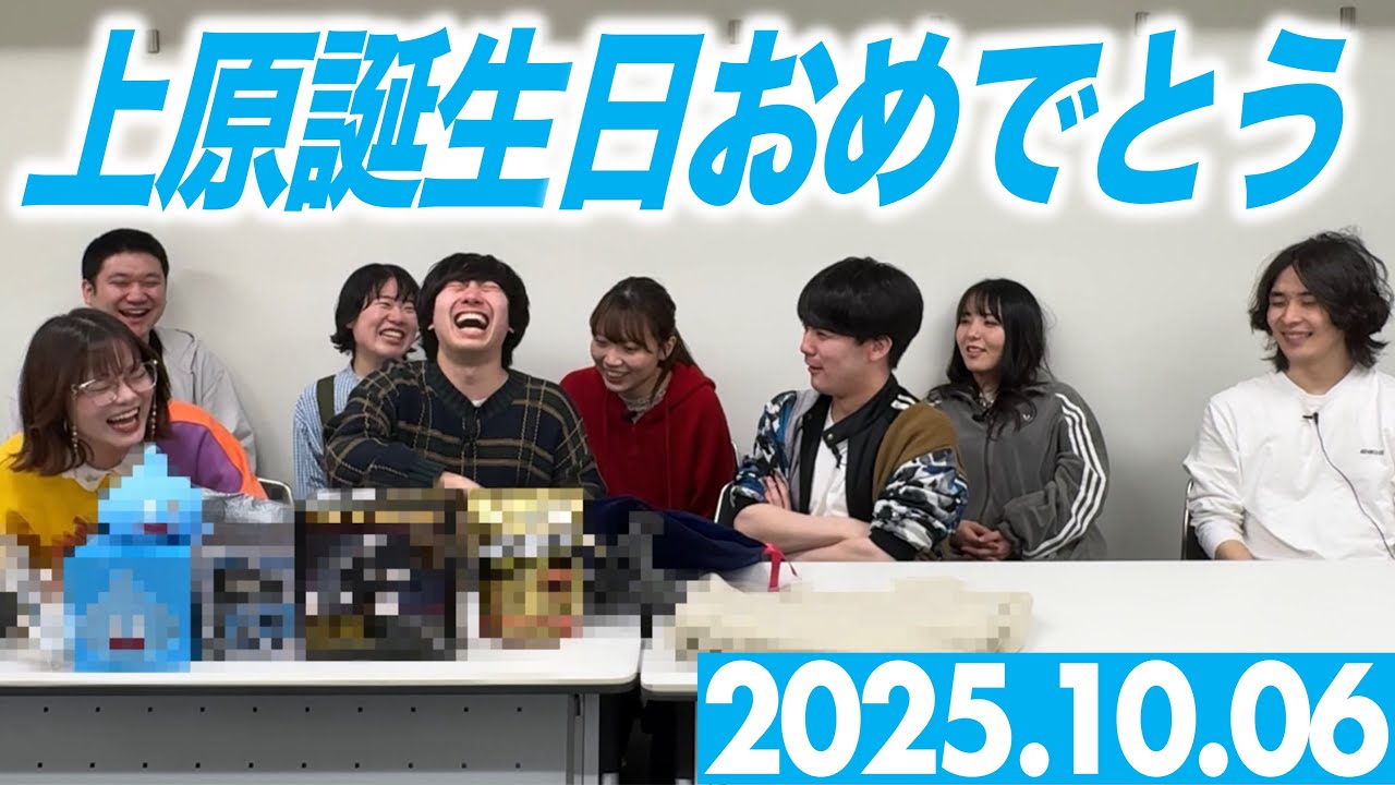 上原誕生日おめでとう2025